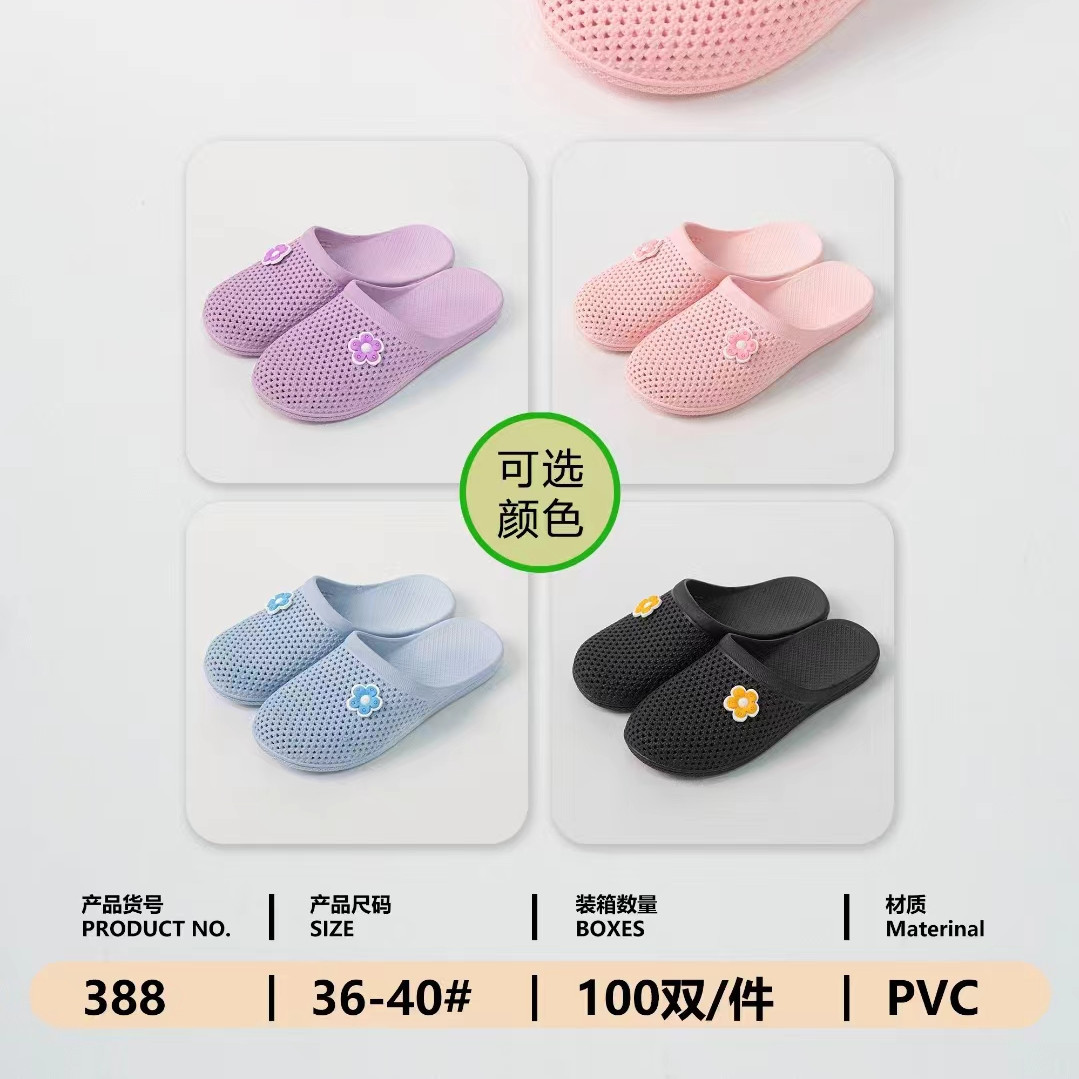 24 Years New Summer Simple Women's Beach Toe Hole Slippers Home Non-Slip Wear-Resistant Breathable Garden Shoes
