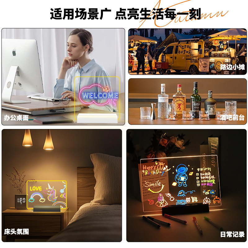 Cross-Border New Acrylic Erasable DIY Night Market Stall Luminous Board Rechargeable Billboard Writing Board Fluorescent Board
