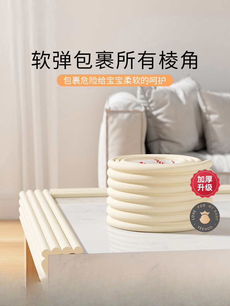 Антикollisionная полоса Ying's для защиты углов стен и подоконников для детей