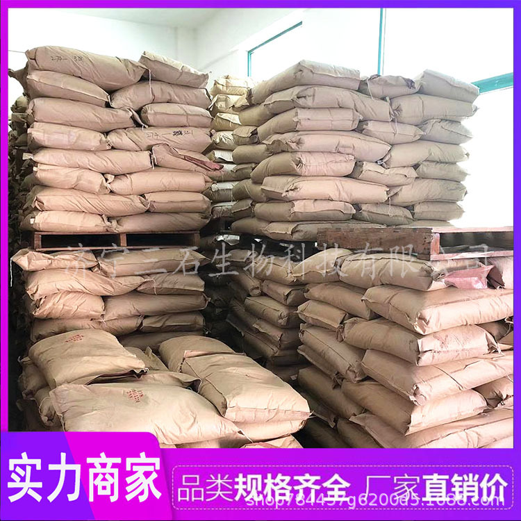 Cresyl Aldehyde Industrial Grade Content 99% Organic Solvent Sanshi Biotech 49678-02-6