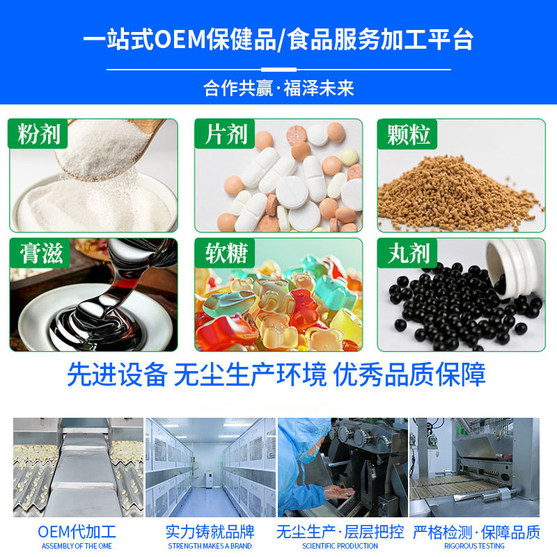 Tablet Candy Processing, Special Dietary Sports Nutrition Food, Functional Candy, Various Tablets Oem Oem