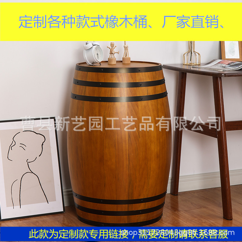 Decorative Oak Barrel Red Wine Barrel Creative Bar Barrel Winery Restaurant Ornaments Personalized Beer Barrel Fine Brewing Equipment Barrel