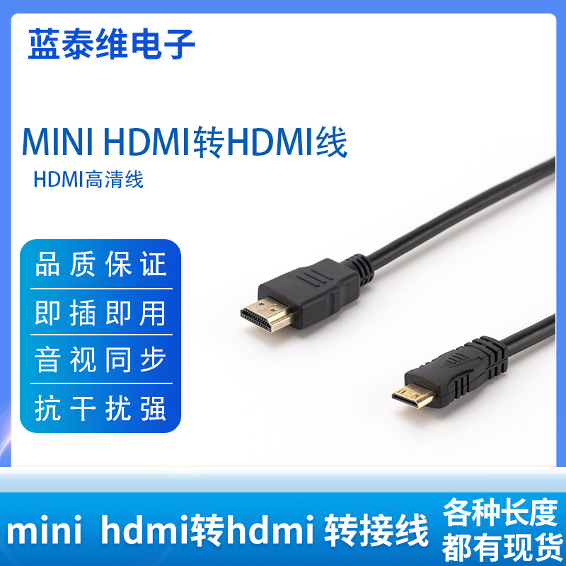 Кабель Minihdmi to HDMI Hd высокой скорости для камеры планшета проектора с позолоченными разъемами