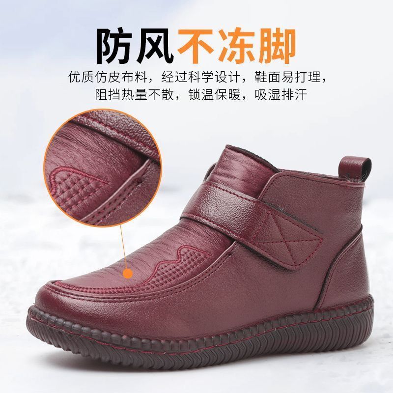 2025 New Winter Mother's Cotton Shoes for Women, Fleece-Lined, Thickeneded, Warm, Waterproof, Non-Slip, Tendon Soft-Soled Leather Boots for Middle-Aged and Elderly People