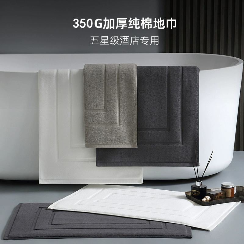 Five-star hotel towel cotton bathroom non-slip mat toilet thickened absorbent toilet entrance foot mat