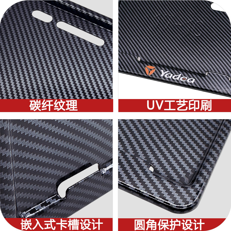 Suitable for Yadi Electric Vehicle Rear License Plate Frame Guanneng S Starship S80 X5 X7 Battery Vehicle License Plate Protection Frame