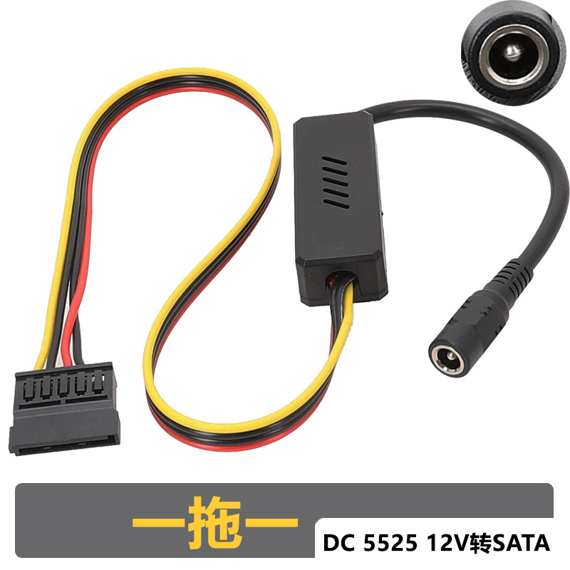 Адаптер DC 5525 к жесткому диску кабель DC к SATA жесткому диску DC 12V к SATA 12V к большому 4PIN
