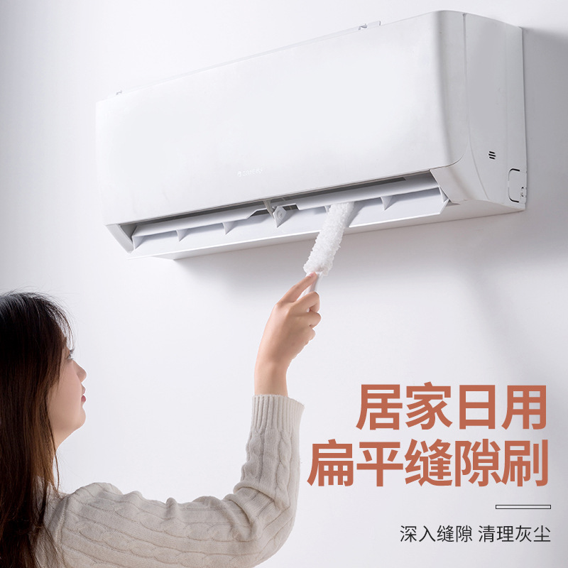 Щетка для чистки щелей кондиционера, съемная и washable