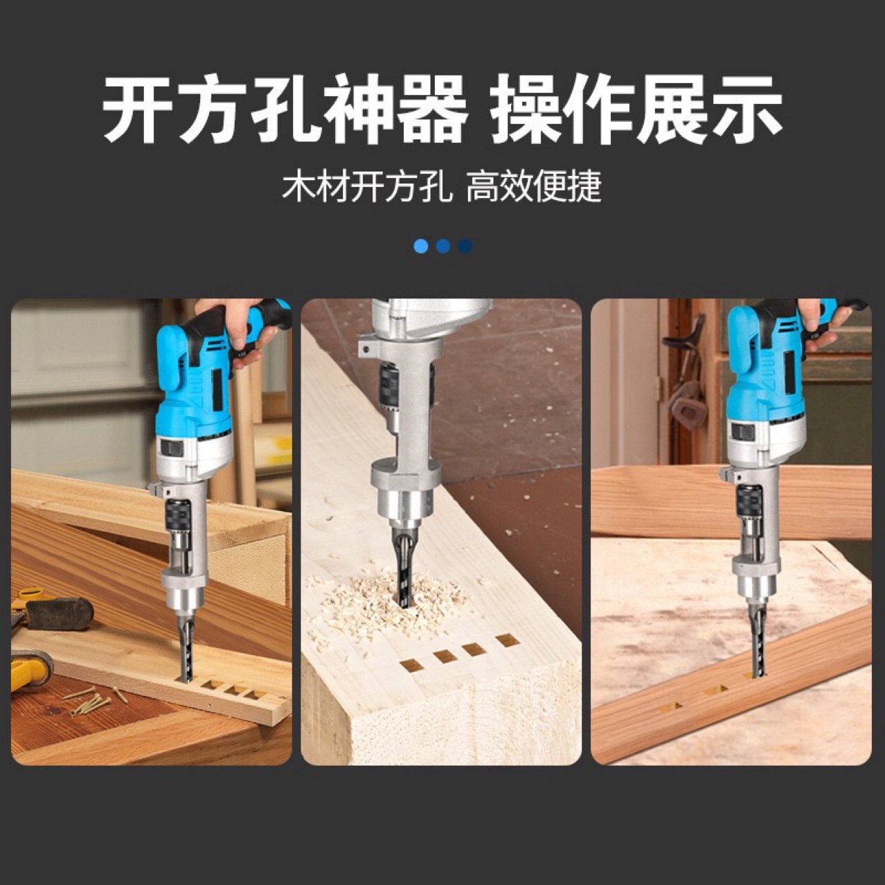 Woodworking Square Hole Opening Artifact Drill Bit Mortise Machine Mortise Artifact Square Hole Drilling Fixed Bracket Square Hole Opening