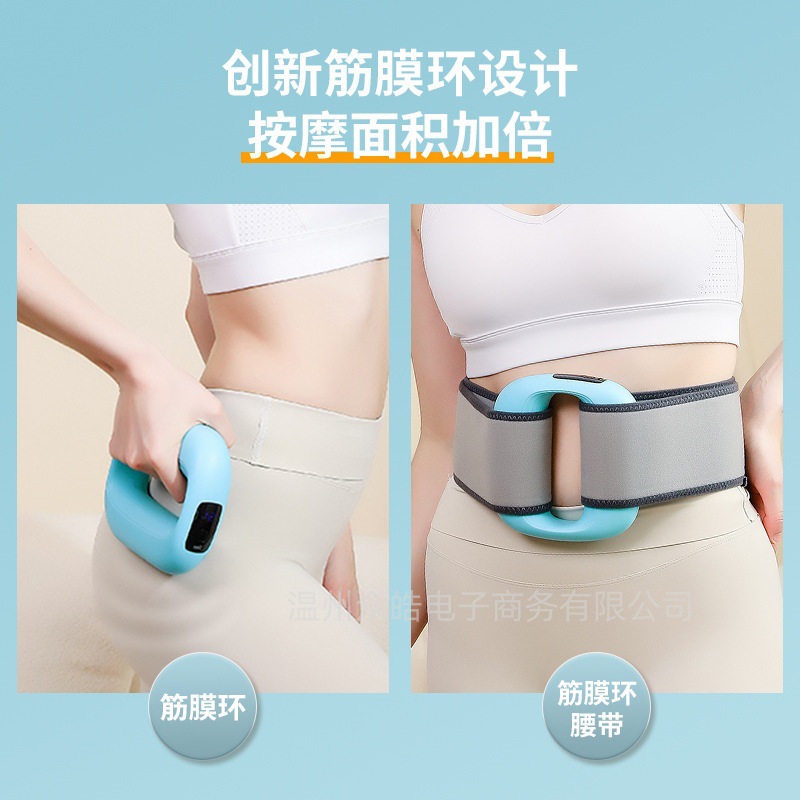 Fascia Ring Fat Removal Machine Muscle Massager Cross-Border Gun Rechargeable Fat Burning Vibration Massager Electric Yoga Ring Body Shaping