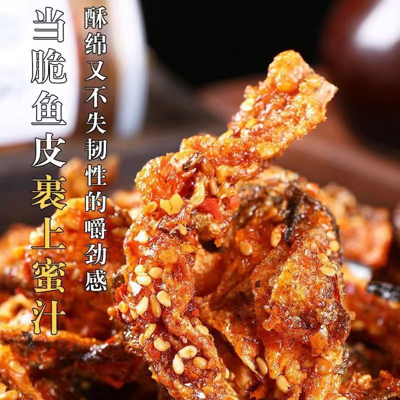 Spicy fish skin cod skin sweet and spicy net red fish skin snacks student silk wholesale dried fish seafood honey sauce spicy fish skin