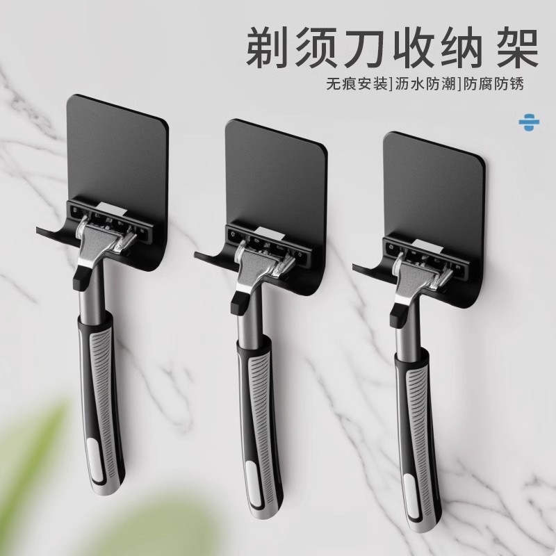 Крючок с крепким клеем, без сверления, многофункциональный крючок для ручной бритвы, держатель для бритвы