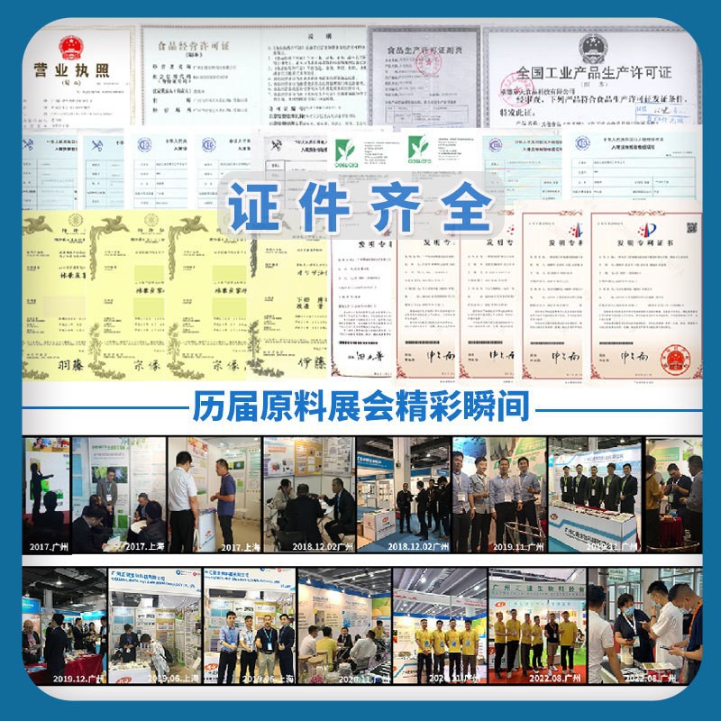 Ready Supply Coenzyme Q10 98% Ester-Soluble Ubiquinone 10 Water-Soluble Reduced Coenzyme Q10 Manufacturer Direct Delivery