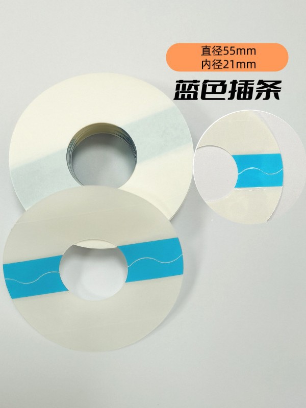 Dynamic Blood Glucose Meter Fixed Patch Ggm Patch Swimming and Bathing Waterproof Medical Glue Adapted to Libre3