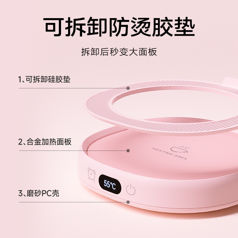 Cross-Border New Smart Thermostatic Coaster 55-Degree Insulation Pad Heating Base Office Warming Coaster Set Gift