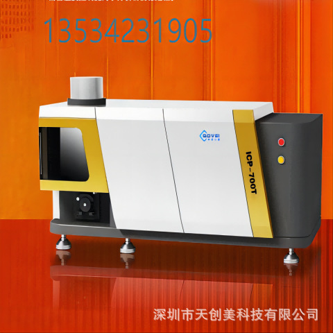 Высокоточный детектор содержания элементов в полупроводниках инструмент для измерения содержания германия, кремния, селена, бора, теллура и сурьмы