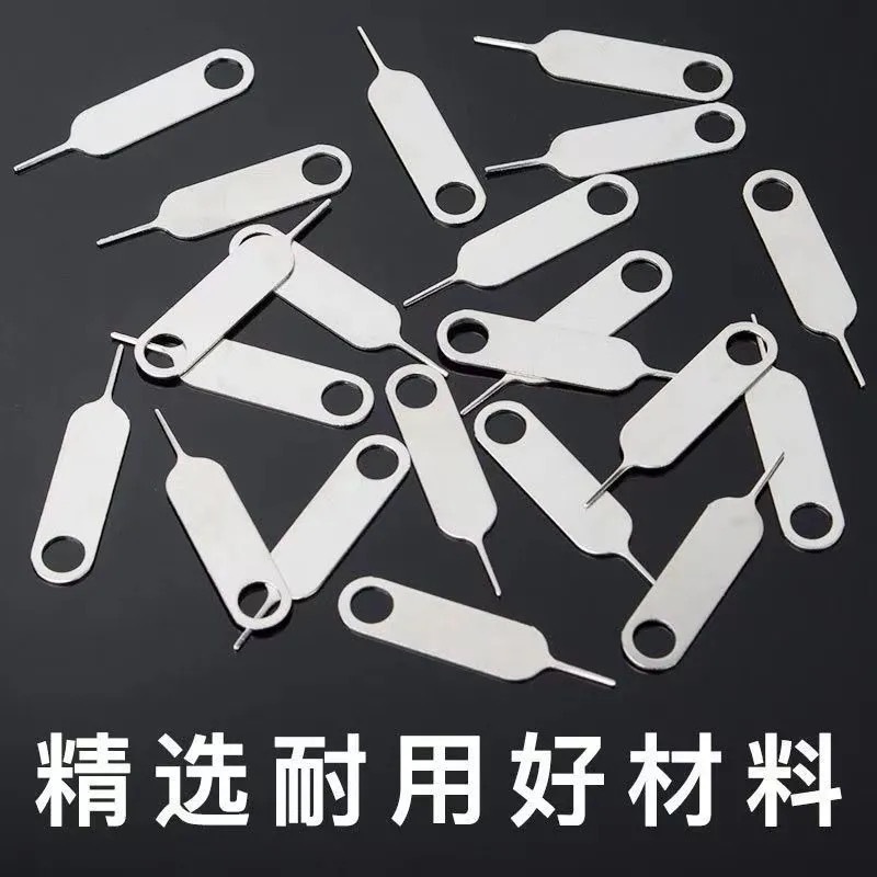 Mobile phone card taking pin is suitable for all major brands of mobile phones multi-style mobile phone SIM card taking pin