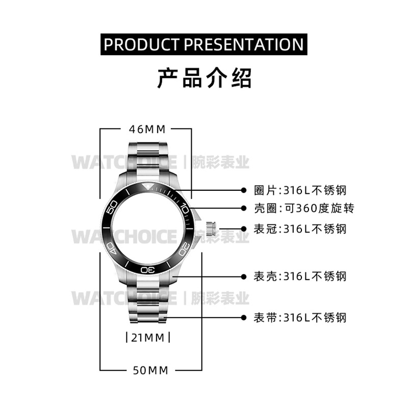 Suitable for Huawei Gtcyber Watch Case with Set Modified Watch Case Stainless Steel Rotatable Ring Concas