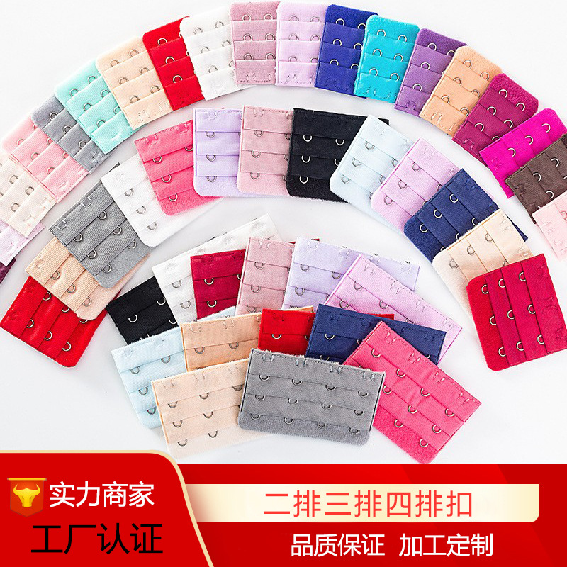 В наличии цветные бюстгальтеры с удлинителем три ряда регулируемый бюстгальтер