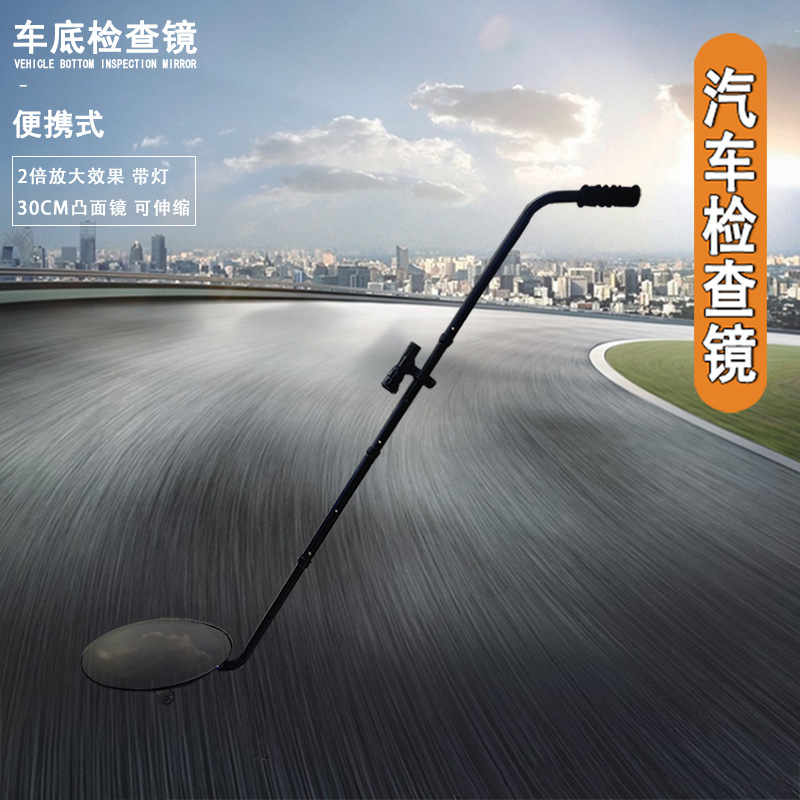 Зеркало для инспекции нижней части автомобиля, техническое обслуживание автомобиля, инспекция инородных тел, школа, аэропорт, телескопическое зеркало с LED светом и колесами