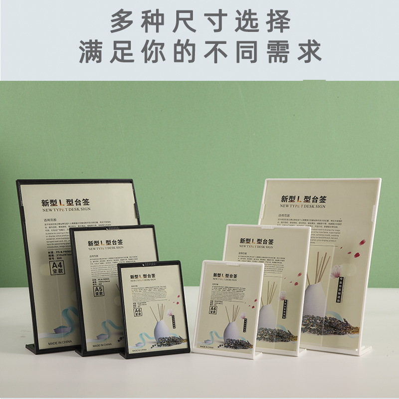 L-Shaped Table Sign Plastic Table Card A4 Integrated Drop-Resistant Desktop Stand T-Shaped Table Menu Display Card Wholesale Display Cabinet