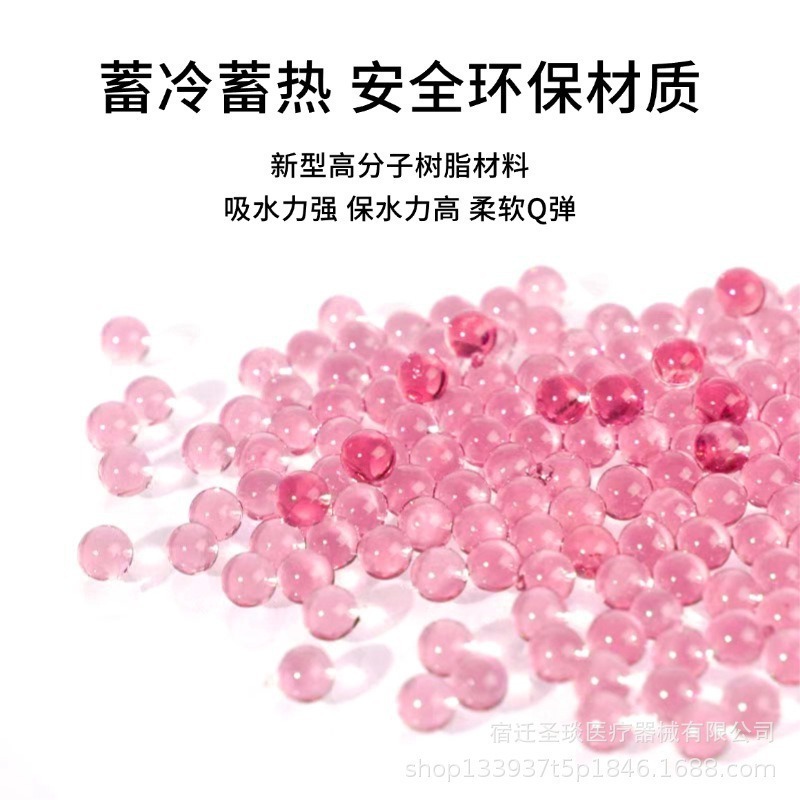 Cross-Border Hot and Cold Gel Breast Pads, Breast Ice Packs for Breastfeeding Care, Breast Enlargement Tool, Breast Hot Compress, Ice Muscle