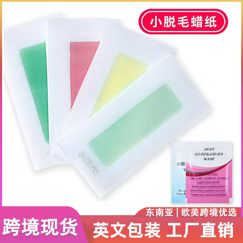 Популярная восковая бумага для удаления волос, подходит для всего тела для зарубежной торговли. Набор маленькой восковой бумаги для удаления волос на губах на английском языке для удаления бороды