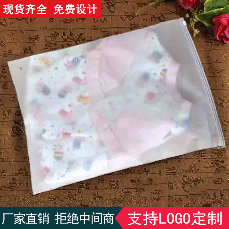 PEVA упаковка для одежды с молнией, матовая прозрачная упаковка для полотенец и футболок, самозаклеивающийся мешок для нижнего белья