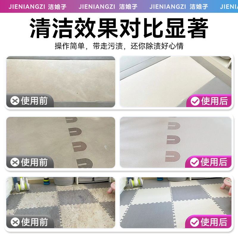 Carpet Cleaner Multifunctional Dry Cleaning Water-Free Foam Blanket Foam Spray Mousse Yoga Mat Fabric Furniture