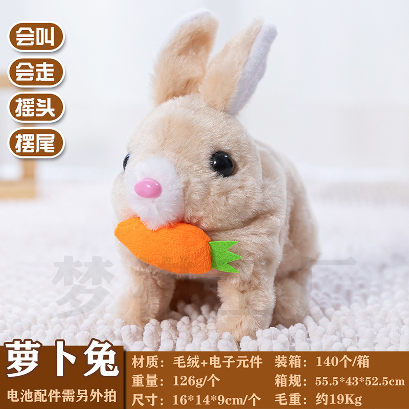 Cross-Border Plush Electric Toy Carrot Rabbit Cute Children's Stall Toy Pet That Can Walk and Call Artificial Rabbit