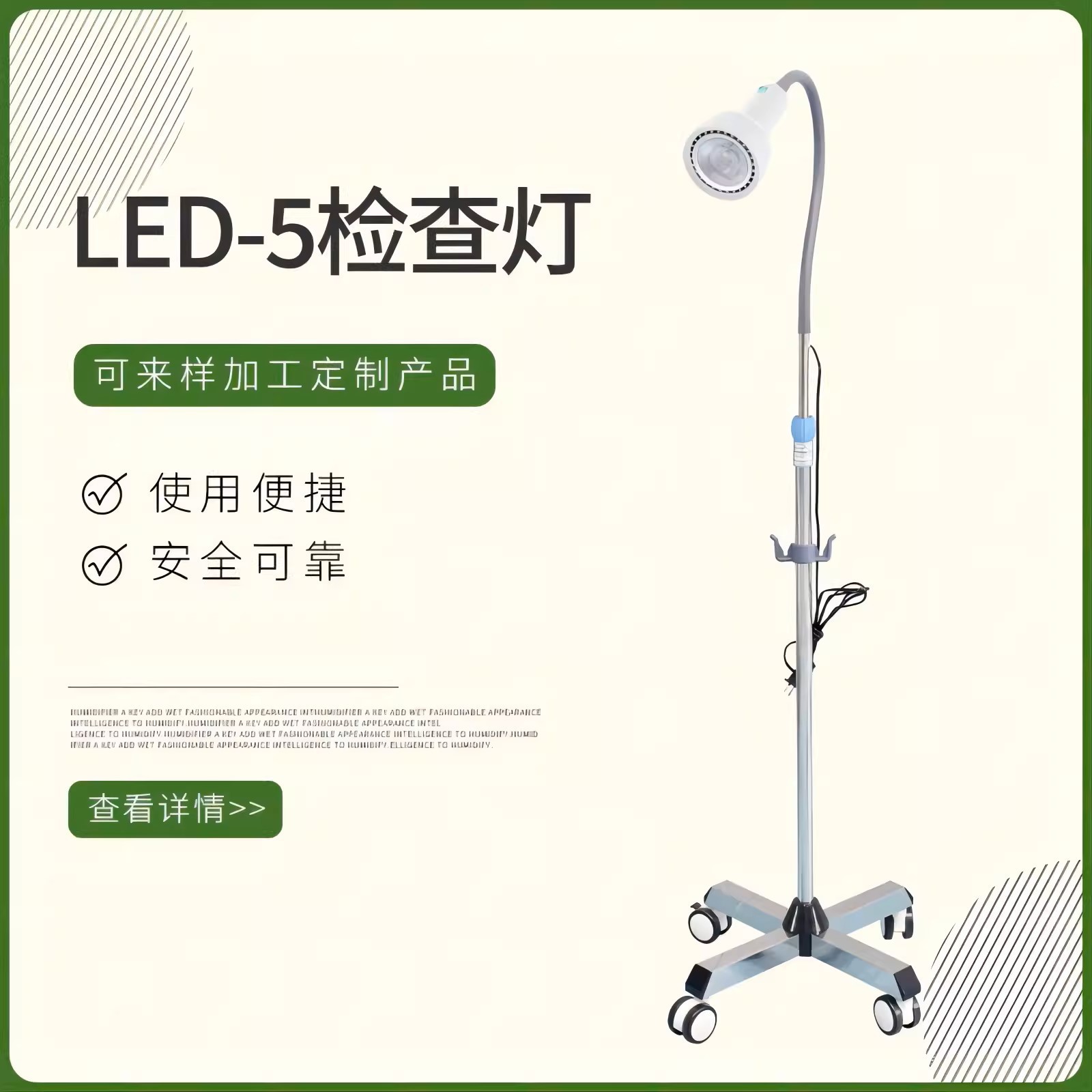 Upgraded Led Inspection Light Cold Light Mobile Lighting for Hospitals, Dropshipping Manufacturer, Medical Grade Ultra-Bright