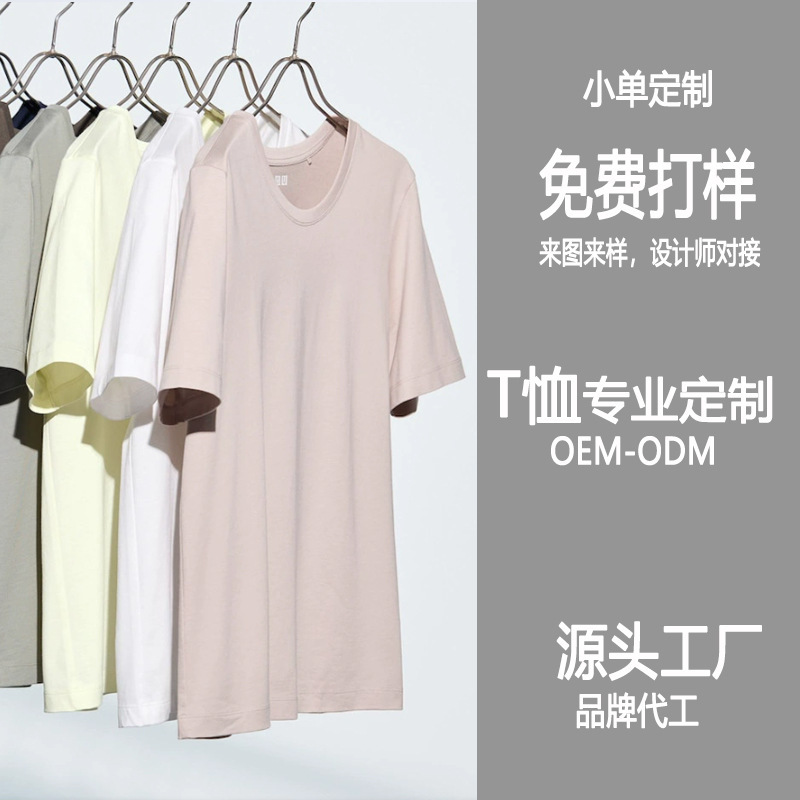 Индивидуальные футболки для мужчин и женщин, парные наряды, семейная одежда на заказ