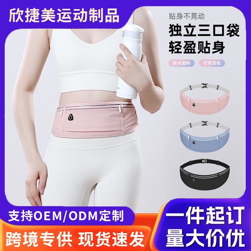 Поясная сумка для бега без тряски, большая емкость для бутылки с водой, водонепроницаемая для альпинизма и велоспорта, для женщин