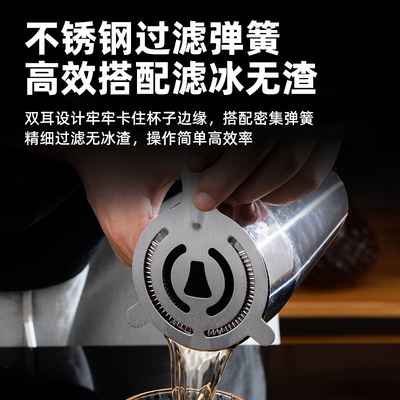 Bar KTV cocktail ice cube filter binaural wine ice separator ice filter ice clip manufacturers wholesale