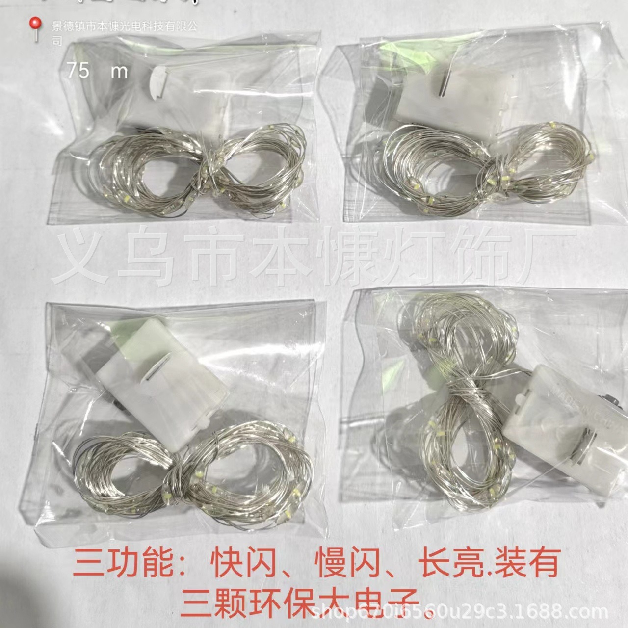 LED copper wire small colored lights atmosphere light bar flashing lights string lights decorative colorful stars with flashing colorful