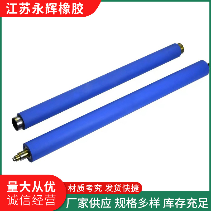 Изготовленный на заказ резиновый ролик, покрытое колесо для доставки, пресс-ролик, устойчивый к полиуретану, резиновый ролик для маски