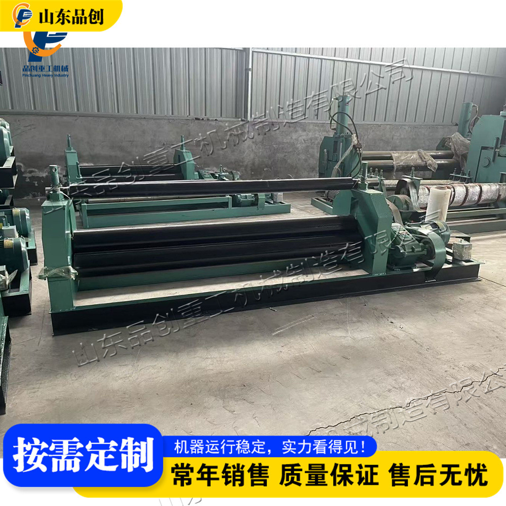 Прокатная машина для симметричных железных и алюминиевых листов, оборудование для изгиба и прокатки металлических листов, трехвалковая прокатная машина из нержавеющей стали