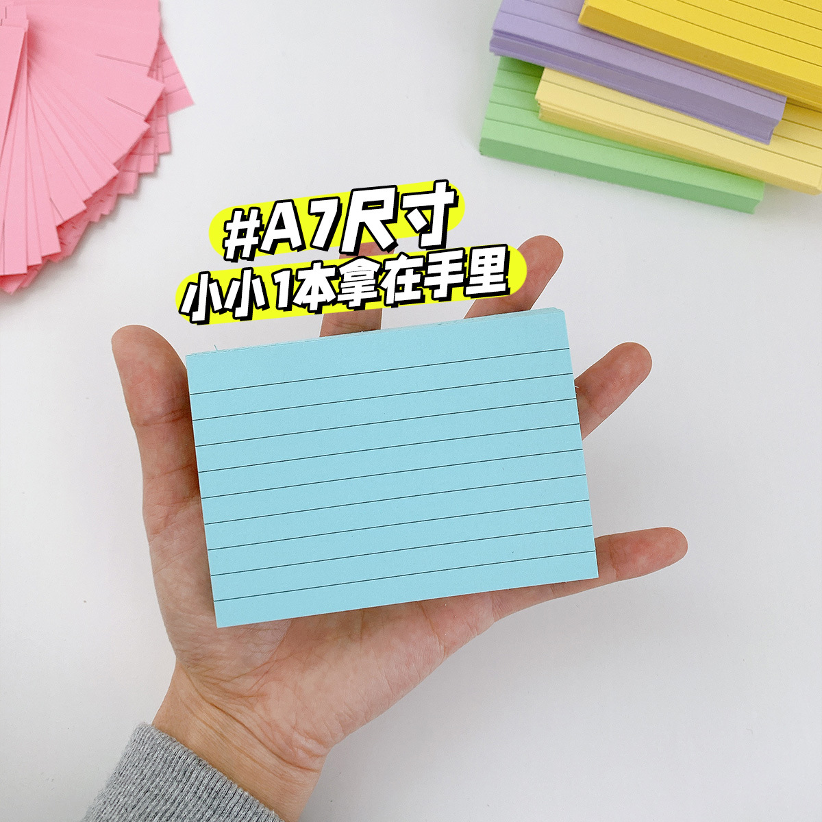 Американская индексная карточка 500 заметок утолщенная A7 горизонтальная бумажная карточка заметок закладка