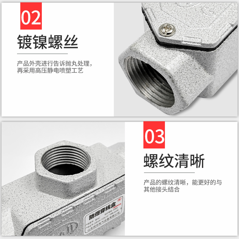 Explosion-Proof Threading Box Dn20 Explosion-Proof Straight-Through Four-Way Bhc Explosion-Proof Elbow Cast Aluminum 6-Point Explosion-Proof Three-Way Threading Box