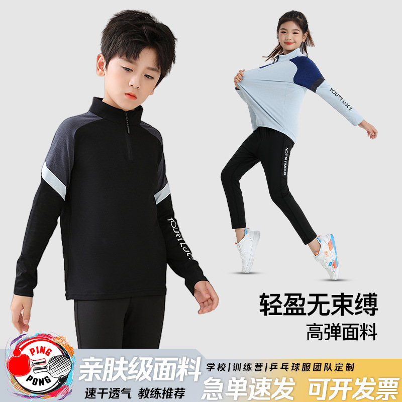 Children's Table Tennis Clothing Long-Sleeved Training Clothing Men's and Women's Pants Elastic Bodysuit Printed Wholesale Sports Suit Autumn and Winter