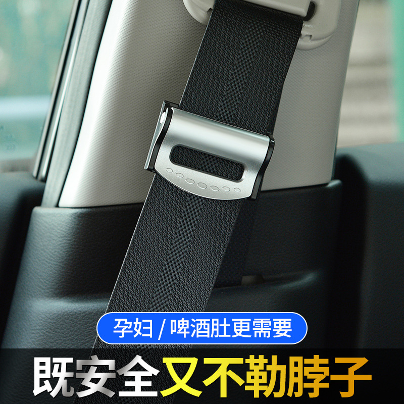 For loading safety belt clip safety belt buckle safety belt stopper fixed adjustment stopper SD-1401