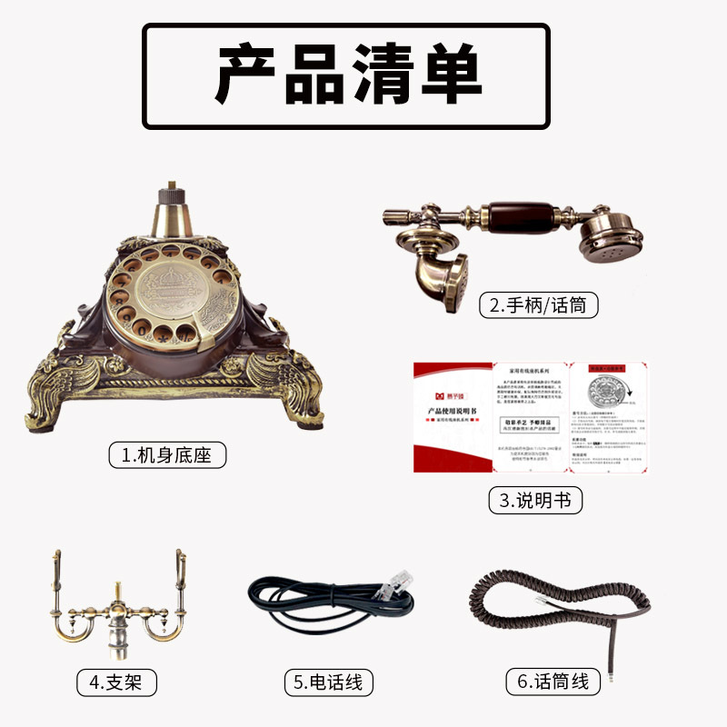 European-style Retro Turntable Telephone Home Landline American Fashion Creative Cable Old-fashioned Antique Fixed Telephone