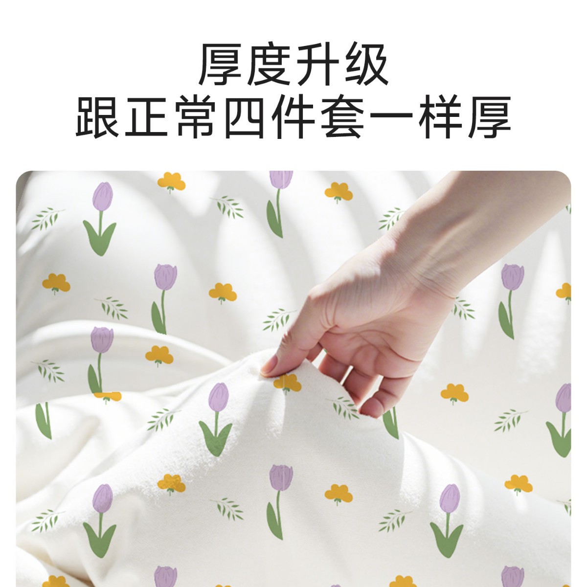 Medical Grade Disposable Bedding Four-Piece Set of Bed Sheetss, Class a Quilt Cover, Pillowcase, Travel Hotel Bedding