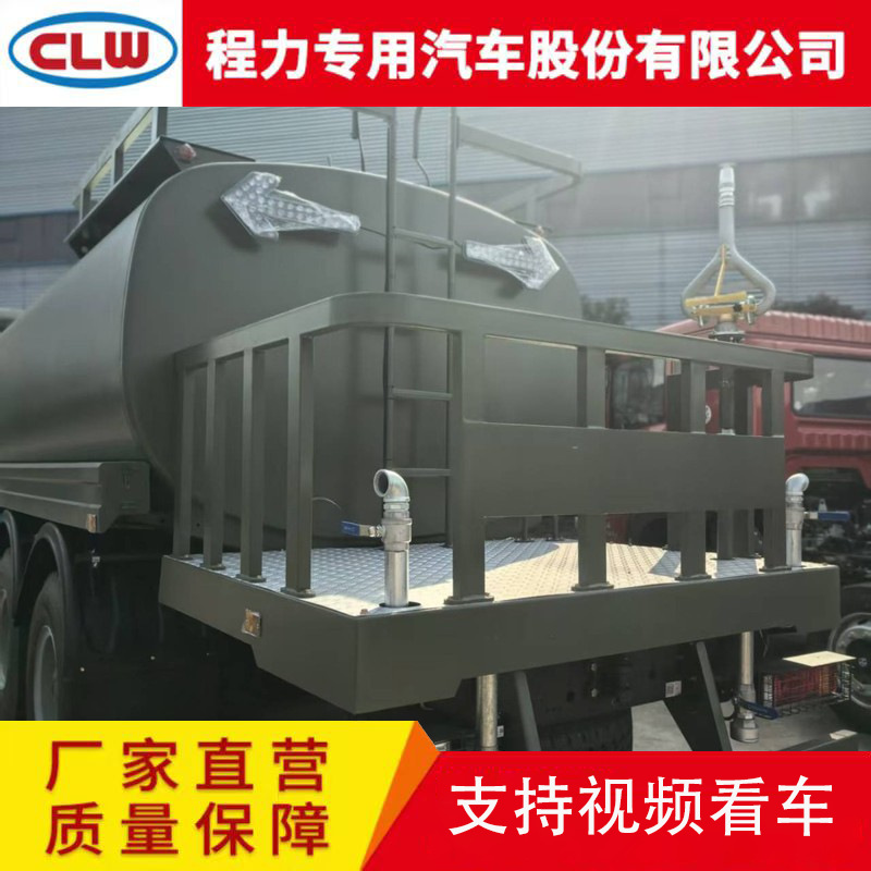 Export Shacman Shaanxi Automobile H3000 Sprinkler Truck 20 Tons Rear Eight-Wheel Sprinkler Truck Greening Spray Truck Exported to Central Asia