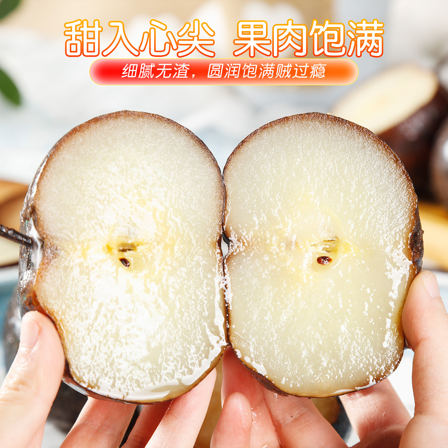 Frozen Pears from Northeast China, Large Black Pears from Heilongjiang, Sf Express Delivery, Harbin Specialty, New Pear Flower Cover Pears, Authentic Commercial Juicy Pears