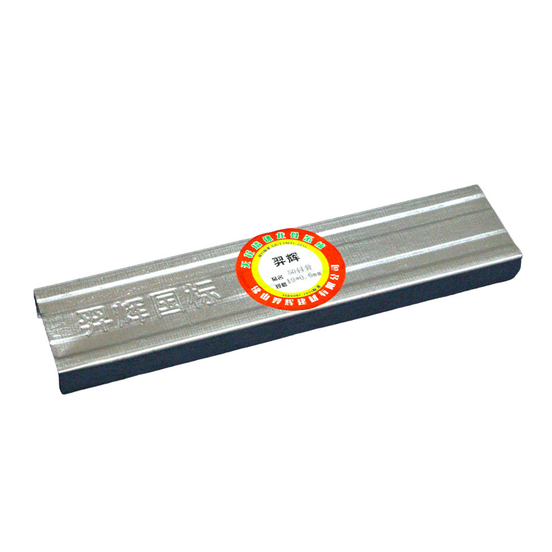 National Standard 50 Gauge Light Steel Purlins, Galvanized 50 Gauge Light Steel Purlins, 50 Gauge Main and Secondary Light Steel Purlins for Suspended Ceilings, Su Long Building Materials