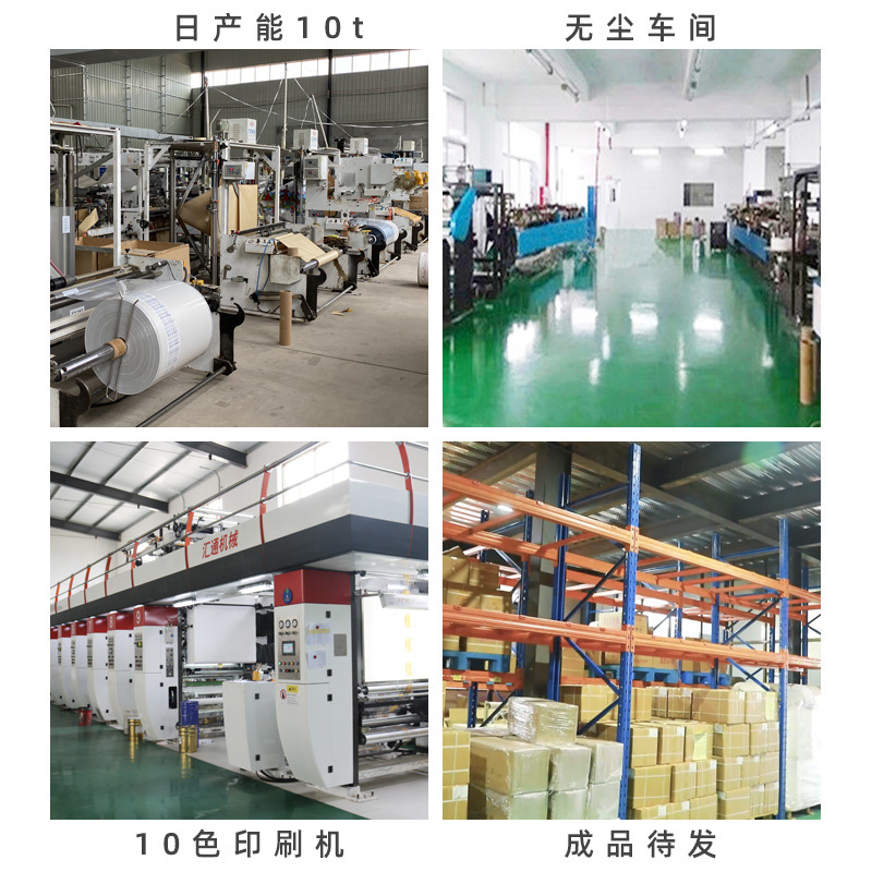 Vacuum Food Bag Wholesale Frozen Sealed Fresh-Keeping Bag Air-Exhaust Seafood Glossy Transparent Three-Sided Sealing Food Vacuum Bag