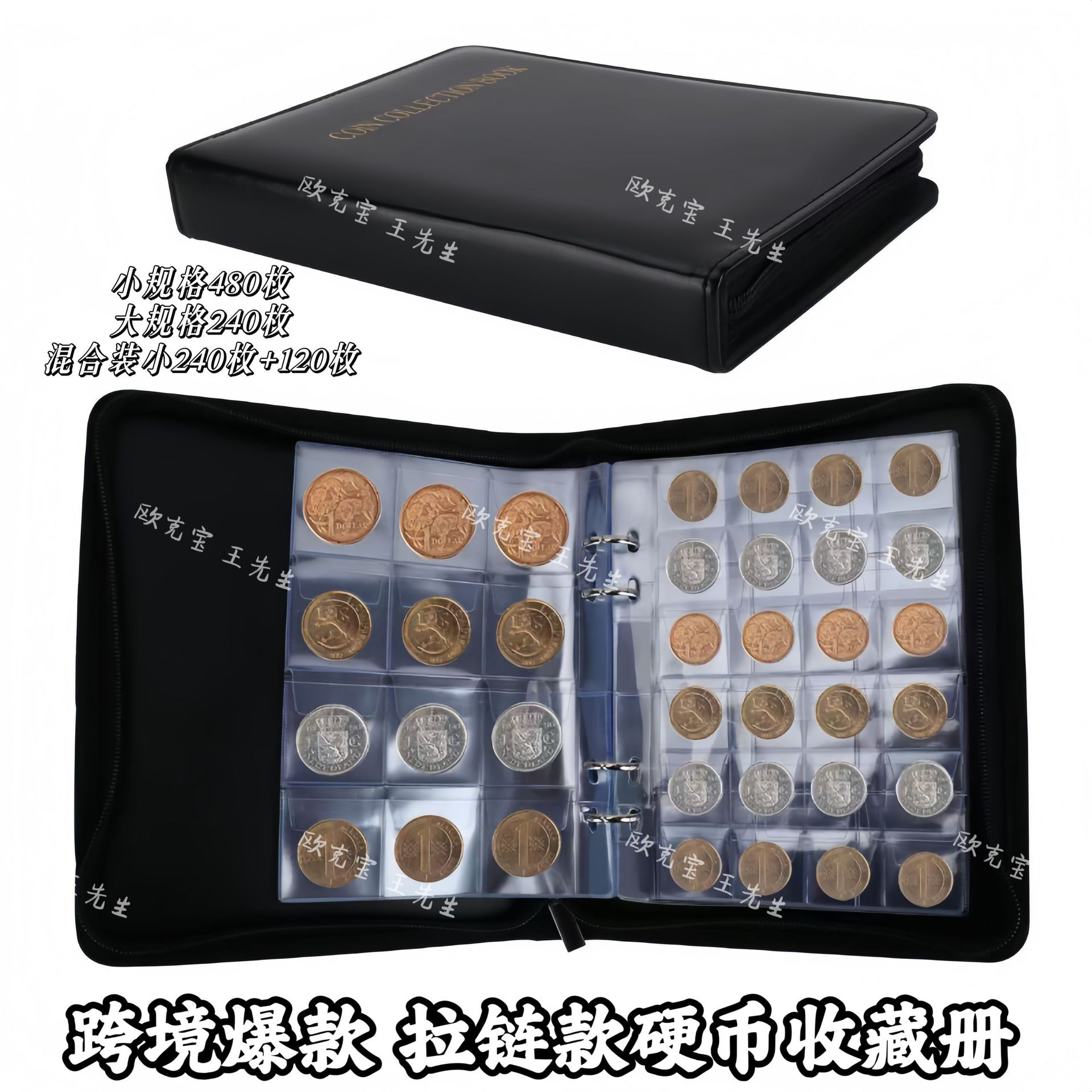 Cross-border direct coin collection 480 large-capacity factory direct ancient coins commemorative coins binder storage book