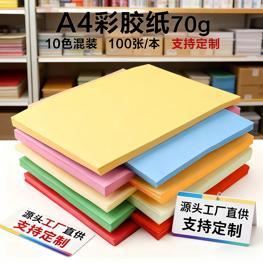 Mixed Color Origami, Colored Origami Paper, Children's Craft Colored Paper, Colored Copy Paper, Printing Paper