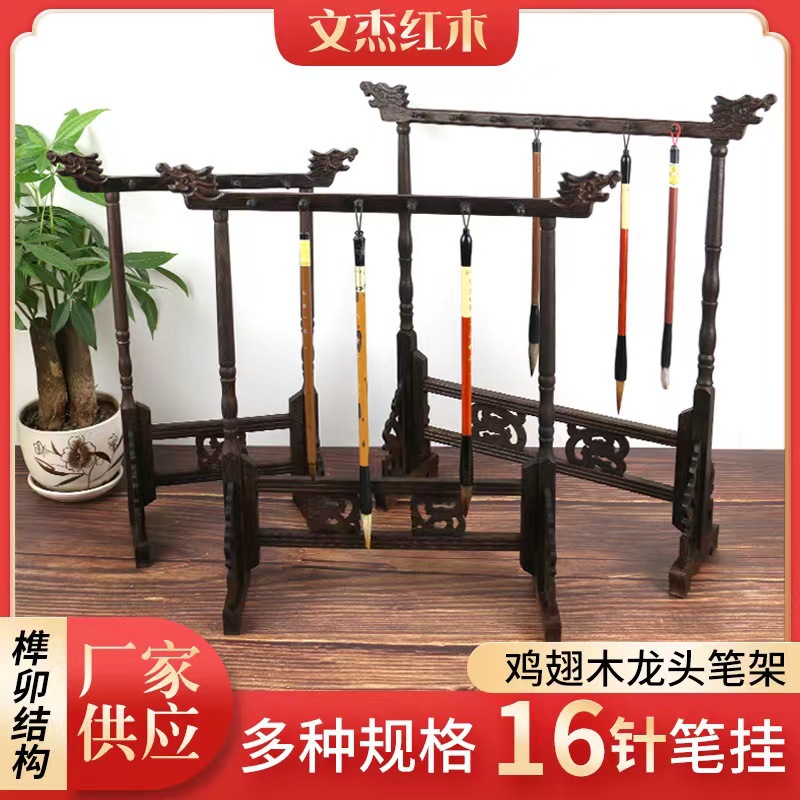 Подвесная подставка для ручек на 12 игл, ретро подставка для каллиграфии